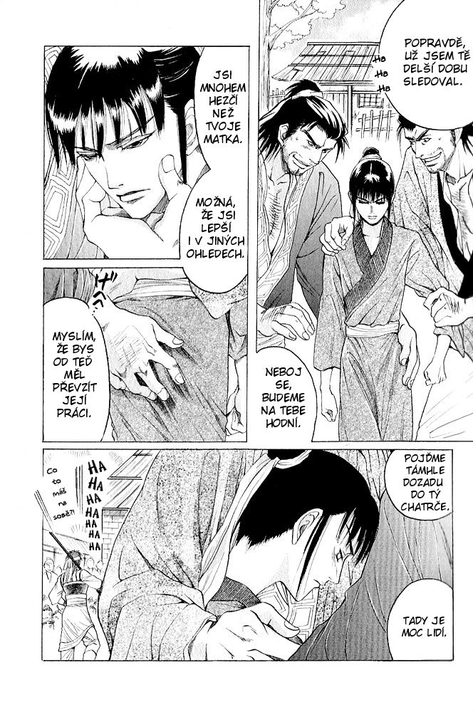 Kinpeibai Kinden Honoo no Kuchizuke v01 c01 - 005cz.jpg